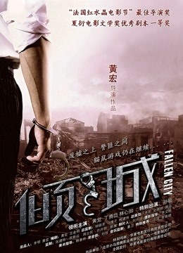 精品探花推荐 【AI高清2K修复】探花郎李寻欢再约声音嗲嗲妹子啪啪，皮短裤黑丝诱惑一番换上连体网袜